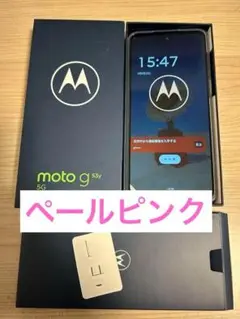 ワイモバイル moto g53y 5G ペールピンク