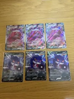 ポケモンカード ゲンガーV VMAX セット