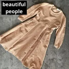 beautiful people ビューティフルピープル ワンピース ピンク