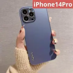 【新品未使用】iPhone14Proケース 青