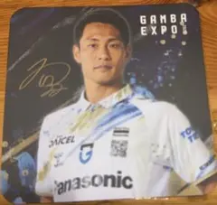 ガンバ大阪 GK 一森純 選手 GAMBA EXPO コースター