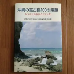 Item thumbnail for item aeb1bff7-fa90-4399-8b14-a980782860d3