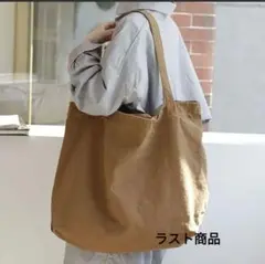 キャンバス トートバッグ オリーブ色 マザーズバッグ ラスト商品