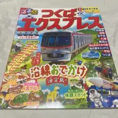 Item thumbnail for item 24f1a6d0-6d17-418c-a29b-ab1d354f09d7
