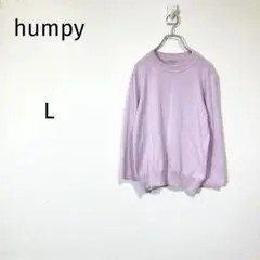 humpy 薄紫 7分袖 Lサイズ トップス 薄手 ニット セーター