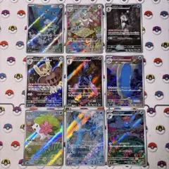 AR×9枚