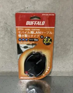 【試用1回】BUFFALO LANケーブル 2.7m 巻き取りタイプ