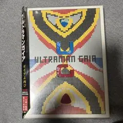 ウルトラマンガイア ガイアよ再び[完全版] COMPLETE COLLECTI…