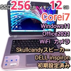 ノートパソコン 本体 Windows11 オフィス付き i7 12GB DELL