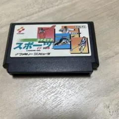 コナミックスポーツ イン ソウル　　ファミコンソフト