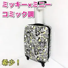 ミッキー ミニー スーツケース コミック調 ディズニー 機内持ち込み 希少