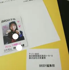 竹内希来里 Happy Magical Tour オープニング衣装 直筆サイン 2025年最新】竹内希来里 直筆の人気アイテム - メルカリ