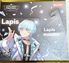 Lapis/らぴす　コースター