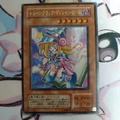 トゥーンブラックマジシャンガール　シークレット