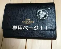 コーチ 財布