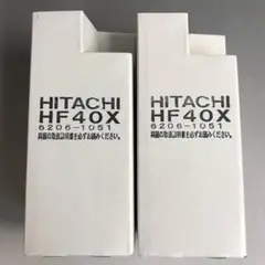 日立 HITACHI 蛍光水銀ランプ HF40X 2個 未使用 新品 水銀灯