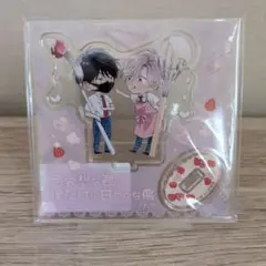 可哀想な君は僕だけの甘やかな傷／ミニキャラアクリルスタンド／千野ち