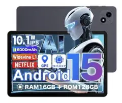 新品未開封 Android15 タブレット 本体 Bluetooth WiFi