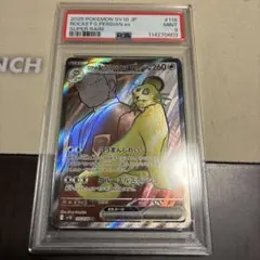 ロケット団のペルシアンex psa9