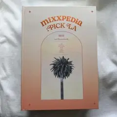 nmixx mixxpedia 開封済 未使用 セルカ以外あり