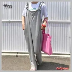 新品 フリル ゆったり サロペット スエット グレー  フリーサイズ お出かけ