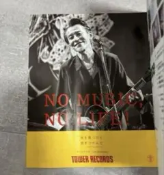 The Birthday チバユウスケ　雑誌