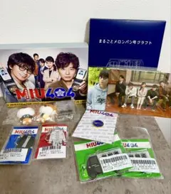MIU404 BluRayディレクターズカット版 ポリまるフィギュアセット