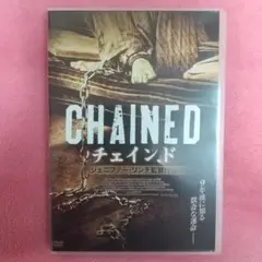 チェインド('12カナダ)/DVD