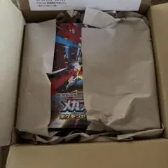 メガブレイブ、ポケモンセンターセット