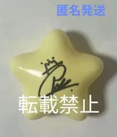 JO1 川尻蓮　サインボール