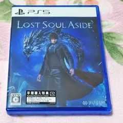 Lost Soul Aside ロスト ソウル アサイド PS5