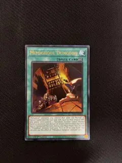 遊戯王 TCG Mimighoul Dungeon