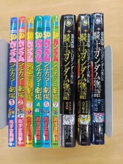 2025年最新】新装版 SDガンダム外伝 騎士ガンダム物語の人気