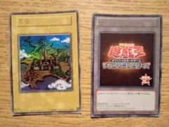 遊戯王OCG 王国 トークン ウルトラレアセット 15th