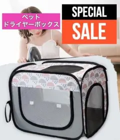 ペットドライヤーボックス 乾燥箱 グレー 大