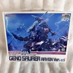 リコリス【完成品】　hmmジェノザウラー　シャドー、レイヴンフィギュア付 リアライズモデル RMZ-011 ジェノザウラー レイヴン仕様 1/100