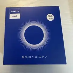Geekin evofit 10号 シルバー 健康管理リング