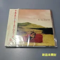 新品未開封　中西圭三/ステイ・ゴールド