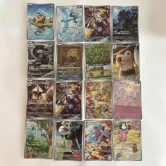 ポケモンカード 16枚セット