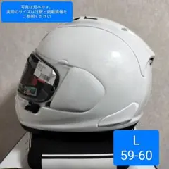 Arai RX-7X グラスホワイト XLサイズ 新品 GLASS WHITE アライ rx7x グラスホワイトのおすすめ人気商品一覧 通販