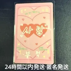 ボイプラ2 ボイプラ BOYS2PLANET タツキ