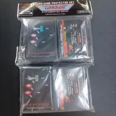 カードゲームプロテクターセット　グラディウス×2