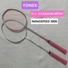 ヨネックス　Ti2チタンメッシュ　2本セット 2025年最新】ヨネックス Ti2 TITANIUM MESHの人気アイテム