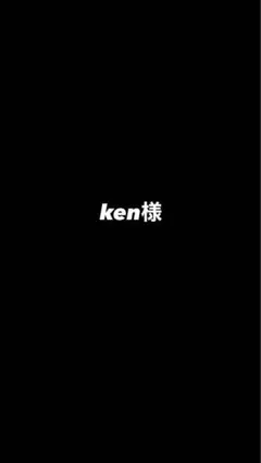 ken様　ナイキ　ノースセット