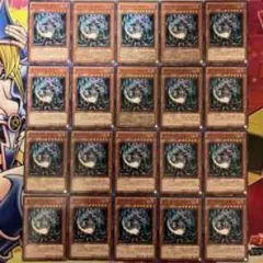月の書 20枚セット