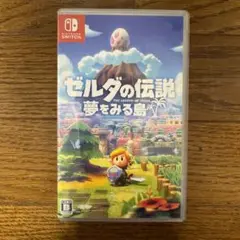 ゼルダの伝説 夢をみる島