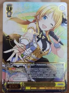 ユニオンアリーナ 八宮めぐる SR☆ サインパラレル 星1