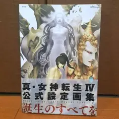 2025年最新】土居政之の人気アイテム - メルカリ