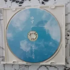 ゆず ゆずマンの夏 CD