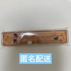Stray Kidsオンラインくじハンクォッカ ハンジソン